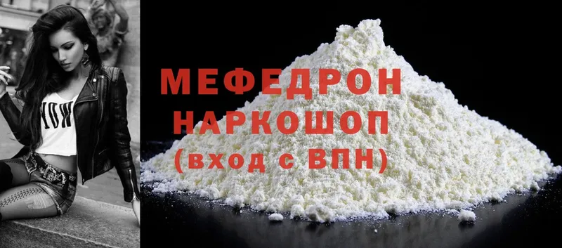 Купить Абаза МАРИХУАНА  APVP  Cocaine  ГАШ  Меф мяу мяу 