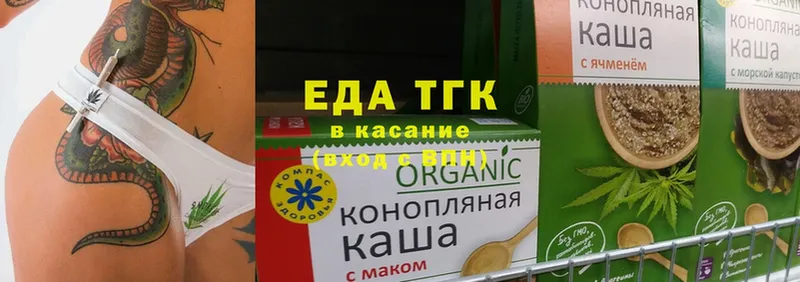 Cannafood конопля  Абаза 