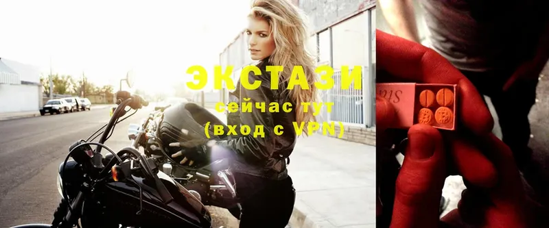 Экстази mix  shop состав  Абаза 