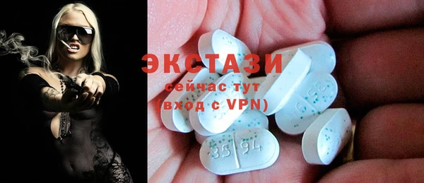 MDMA Premium VHQ Абаза