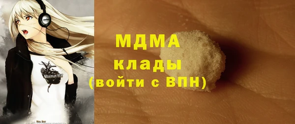 MDMA Premium VHQ Абаза