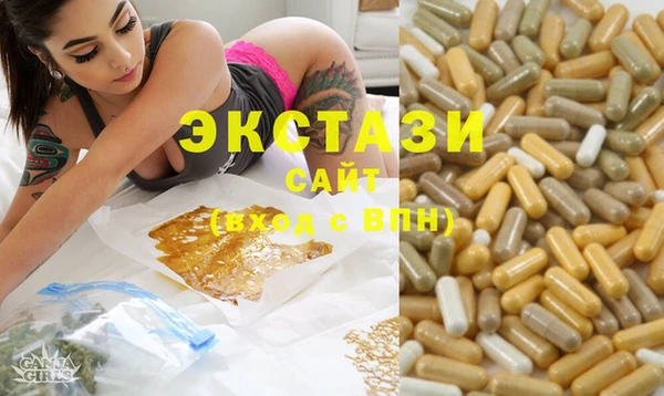 MDMA Premium VHQ Абаза