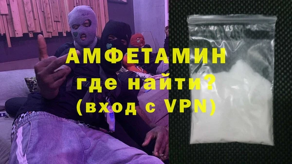 MDMA Premium VHQ Абаза