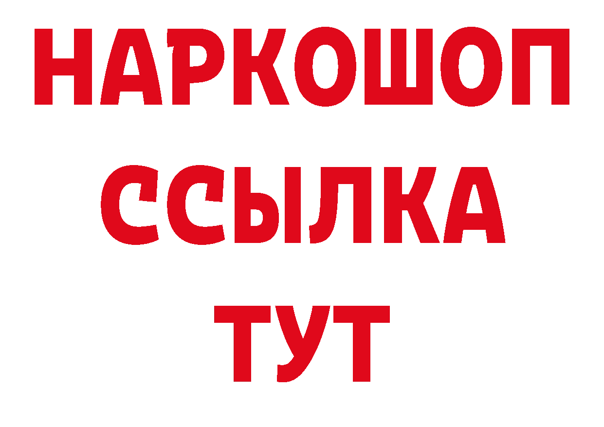 Как найти закладки? даркнет телеграм Абаза